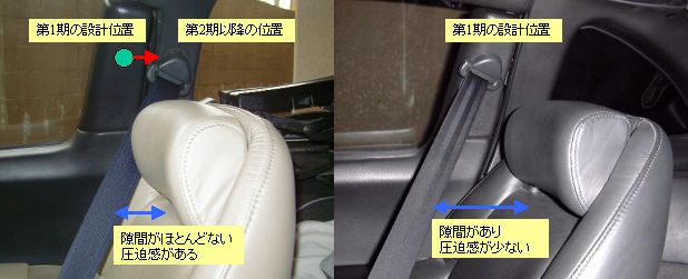 日産 フェアレディZ Z32 前期 シートベルト 貴重 300ZX - メルカリ